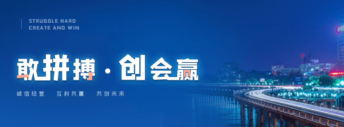 克东机闸一体渠道闸门
